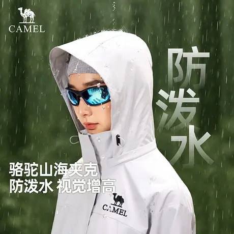 骆驼山海夹克女装2025春秋新款防风防泼水薄款休闲工装夹克短外套图片