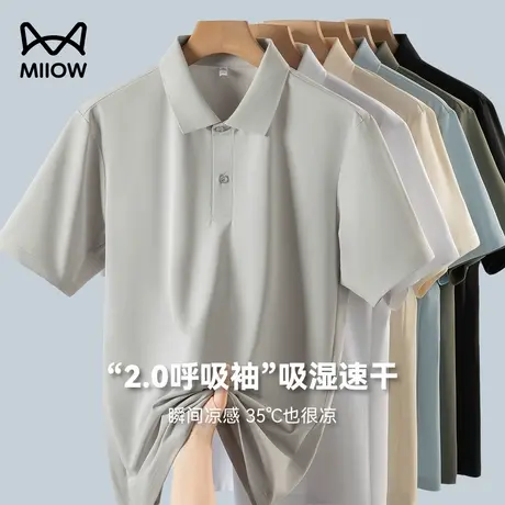 猫人冰丝速干polo衫男短袖t恤7A抗菌腋下网孔翻领保罗呼吸袖上衣图片