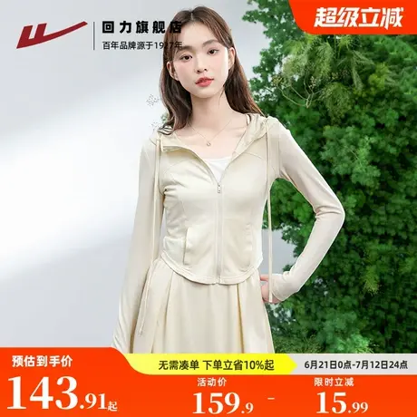 回力休闲运动套装女夏2025新款铜氨丝短裙户外小个子穿搭两件套Z4图片