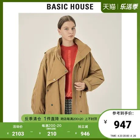 Basic House/百家好2021冬新款商场同款宽松羽绒服外套女HVDJ721F商品大图