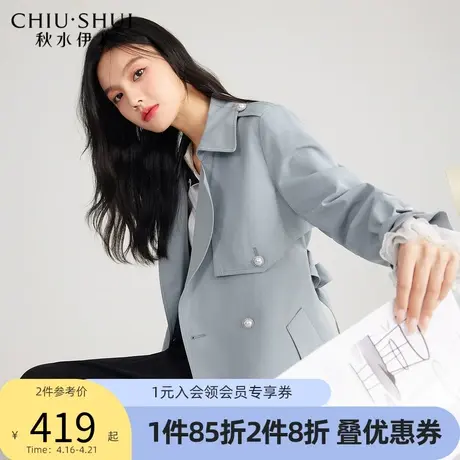 秋水伊人双排扣风衣2022春季新款女装气质系带蕾丝小个子外套商品大图