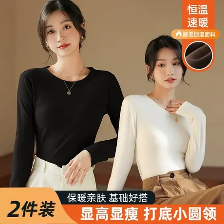德绒圆领黑白色加绒加厚打底衫女2023新款秋冬季保暖内搭长袖上衣商品大图