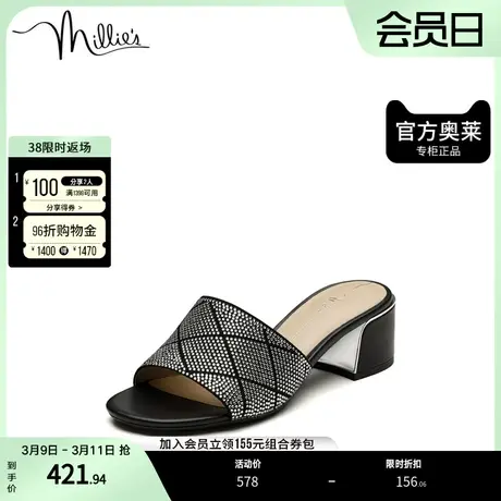 millie's妙丽奥莱夏商场同款时尚简约方跟女凉拖鞋SBL09BT2商品大图