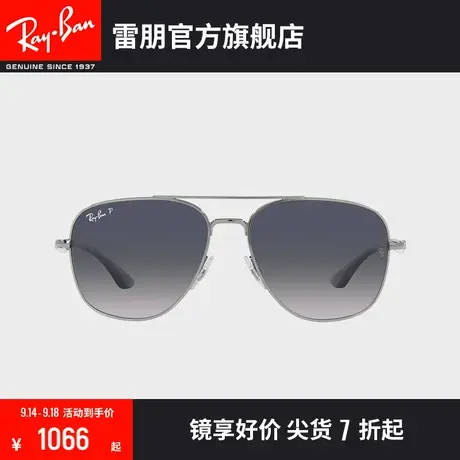 RayBan雷朋太阳镜双梁金属方框男女偏光墨镜0RB3683图片