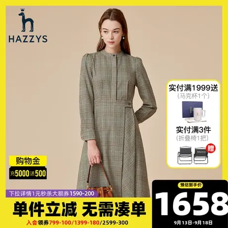 Hazzys哈吉斯气质格纹长袖连衣裙女秋季休闲中长款修身女士衬衫裙商品大图