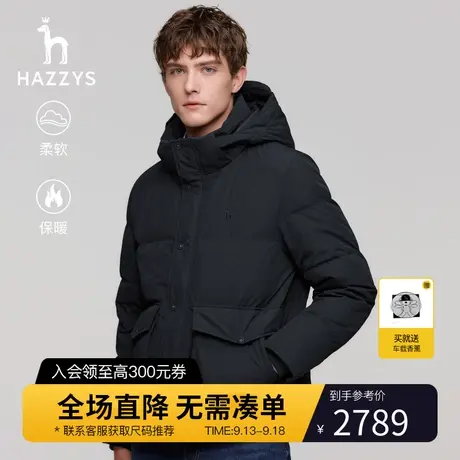 【面包羽绒服】Hazzys哈吉斯冬季新款羽绒服男保暖连帽长袖外套图片