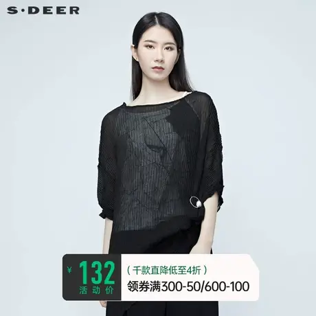 sdeer圣迪奥夏季女知性肌理印花设计感衬衫吊带两件套S20280402🏻商品大图