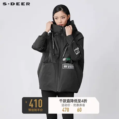 sdeer圣迪奥女装高领连帽撞色字母中长款羽绒服S214Z2468🍢商品大图