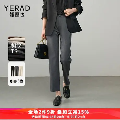 娅丽达兰精直筒裤女春季西装裤小个子裤子2025新款九分休闲裤西裤商品大图