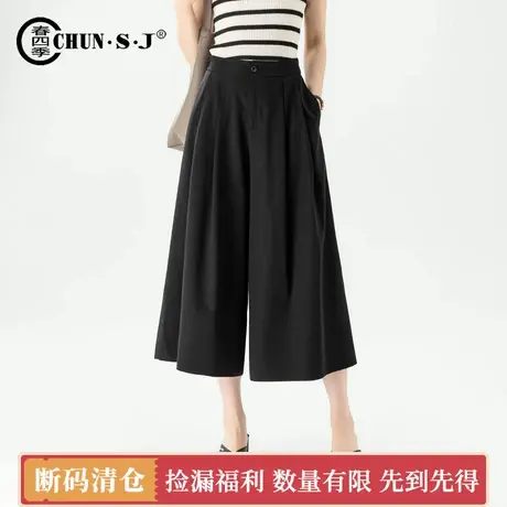 清仓冰丝裙裤女夏季薄款2025新款高腰垂感休闲宽松阔腿裤山本裤子商品大图