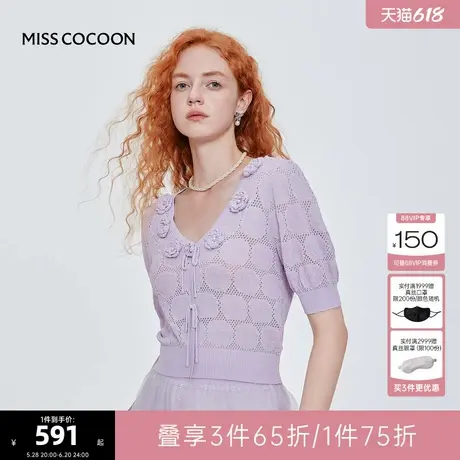 MISS COCOON可可尼紫色镂空毛衣2025夏季新款立体手钩花朵针织衫商品大图