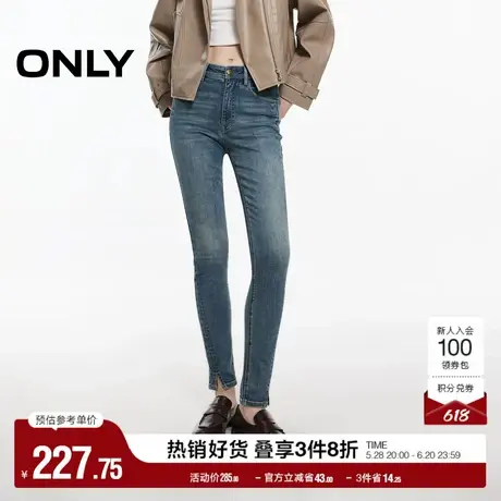ONLY2025夏季新款裤脚开叉设计高腰修身显瘦铅笔裤长裤牛仔裤女商品大图