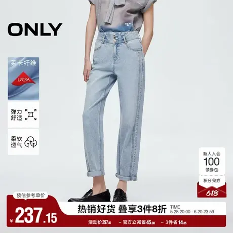 ONLY2025夏季新款男友风高腰金属装饰显瘦锥形裤九分裤牛仔裤女商品大图