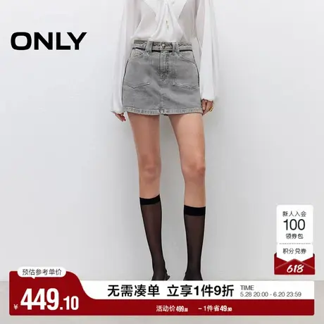 ONLY2025夏季新款潮流时髦水洗显瘦遮胯高腰A字短裤裙裤牛仔裤女图片