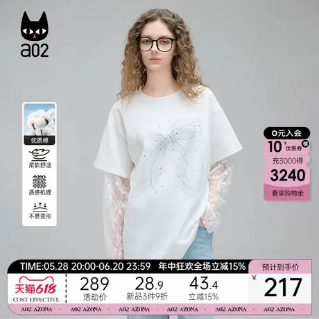 a02假两件冰丝长袖T恤女2025新款夏季宽松圆领百搭设计感夏装上衣图片