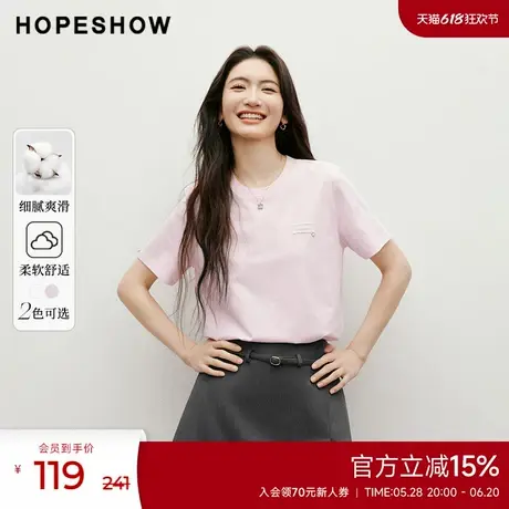 红袖2025夏季新款女装蕾丝贴标正肩H型圆领套头T恤图片