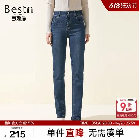 百斯盾女装牛仔裤2024秋冬新款显瘦显高时尚舒适字母刺绣小直筒裤商品大图