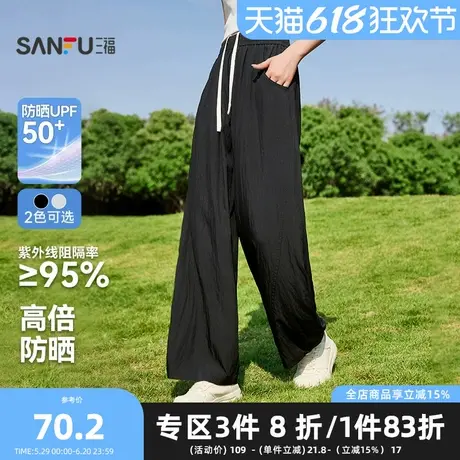 三福休闲裤2025夏季松紧腰宽松弯刀裤高腰长裤女装498969商品大图