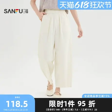 三福休闲裤2025夏季通勤简约口袋宽松纯色高腰长裤女装503129商品大图