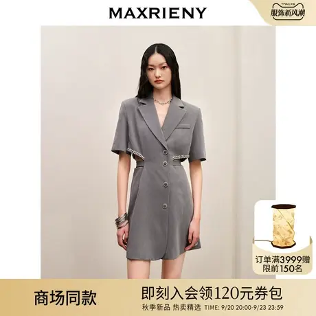 【商场同款】MAXRIENY极简都市通勤风西装裙腰间镂空小心机设计感图片