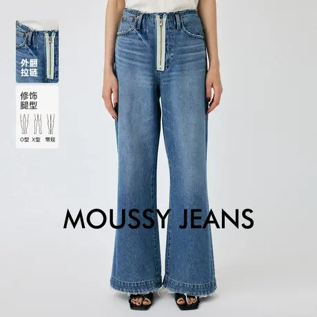 MOUSSY 夏季新品复古港风设计感拉链阔腿牛仔裤010HA211-3841商品大图