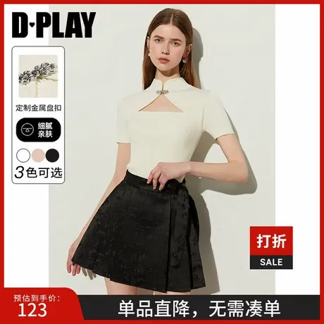 DPLAY年夏新中式白色国风立领胸口镂空设计修身针织上衣女商品大图