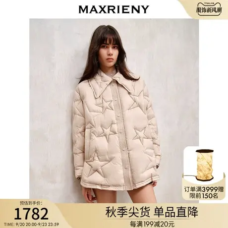 MAXRIENY衬衣式翻领轻薄羽绒服2023冬季新款肌理感宽松外套图片