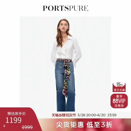 宝姿PORTSPURE女装夏季 匹马棉静奢气质白色简约清冷长袖通勤衬衫图片