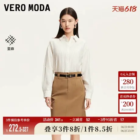 Vero Moda衬衫女2025夏季新款商场同款含亚麻条纹宽松325205020图片