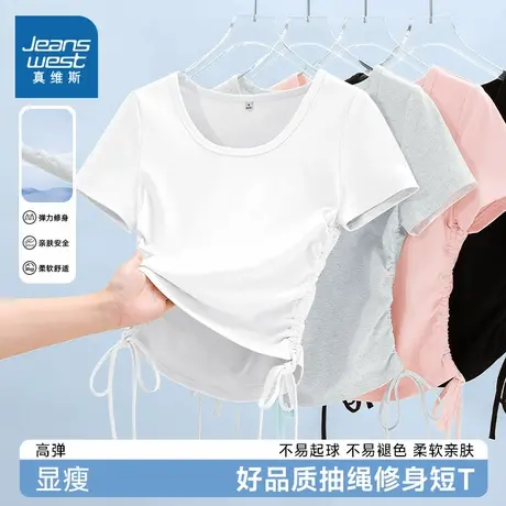 KMV真维斯白色短袖女t恤夏2025新款爆款正肩抽褶修身甜辣小上衣女图片