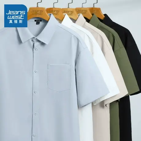 NN真维斯短袖衬衫男夏季薄款凉感休闲衬衣男生宽松透气大码外套商品大图