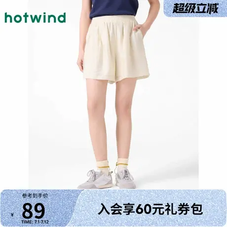 热风短裤2025年春季新款女士轻薄轻便透气短裤慵懒风休闲度假短裤商品大图