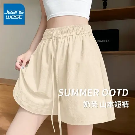 KV真维斯凉感短裤女2025新款夏季奶芙山本裤薄款阔腿裤显瘦三分裤商品大图