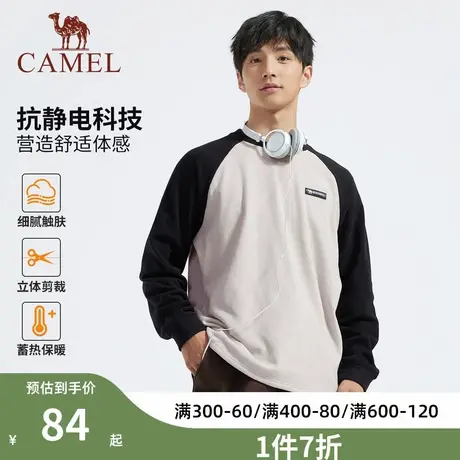 骆驼男装圆领套头抓绒衣男内搭秋冬长袖T恤220g保暖衣加绒打底衫商品大图