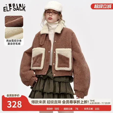 妖精的口袋撞色拼接仿毛绒复古短外套女2024年冬新款小个子厚外套商品大图