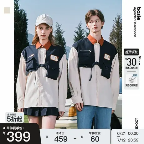 bosie2025年春季新款条纹假两件撞色工装衬衫男情侣通勤户外外套图片