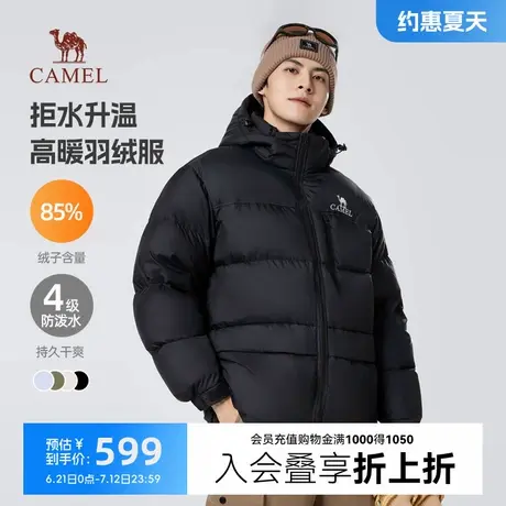 骆驼男装羽绒服男加厚冬季2024新款连帽短款情侣户外休闲面包外套图片