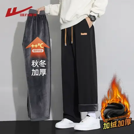 回力加绒加厚裤子男秋冬季2025新款保暖直筒卫裤男生运动休闲长裤图片
