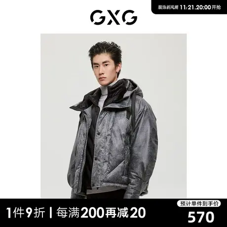 GXG男装商场同款都市户外系列深灰色羽绒服2022年冬季新品商品大图