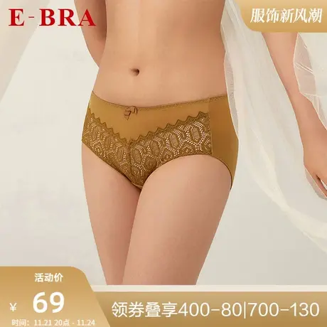 安莉芳旗下E-BRA女士纯棉底档内裤立体裁剪包臀低腰三角裤K200193商品大图