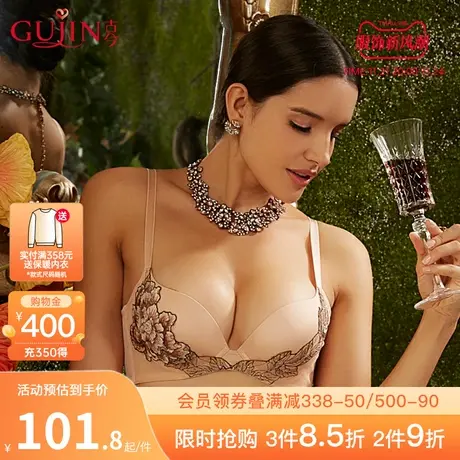 古今内衣女3/4罩杯杯面左右不对称刺绣花边搭配设计款0I801图片