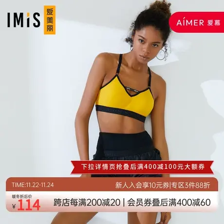 IMIS爱美丽IMIS运动字母狂欢中腰运动短裤IM64AXL3商品大图