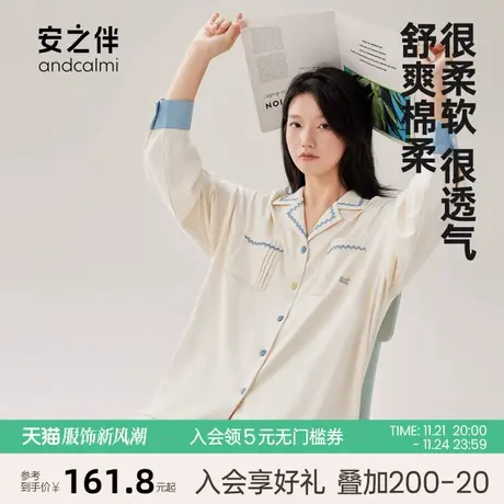 安之伴【安心睡眠】女士睡衣春秋长袖纯棉套装休闲宽松大码家居服商品大图