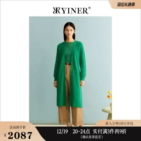 【御寒牦牛绒】YINER音儿女装秋含绵羊毛长款针织开衫图片