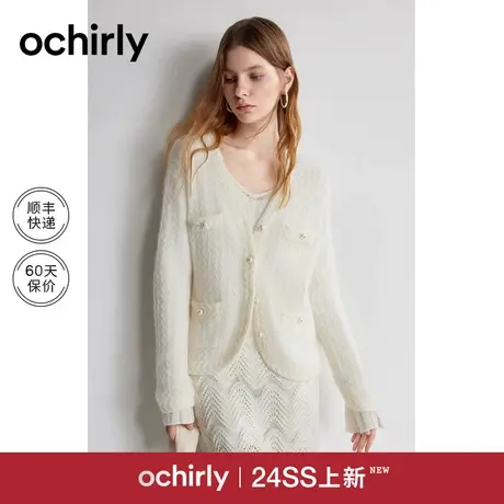小香风羊毛针织外套女 ochirly欧时力2024新款春装轻薄V领法式图片