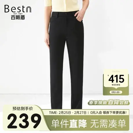 百斯盾女士休闲裤2025年春夏款宽松垂感显瘦弹力透气针织直筒女裤图片