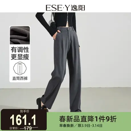 逸阳压褶灰色窄版西装阔腿裤女2025秋新款直筒宽松高腰显瘦休闲裤商品大图
