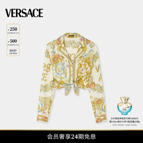 【夏日度假】VERSACE/范思哲 UnderwaterBarocco扭结短款真丝衬衫图片