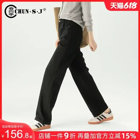 四面弹黑色直筒牛仔裤女2025新款春季显瘦高腰弹力休闲窄版阔腿裤商品大图
