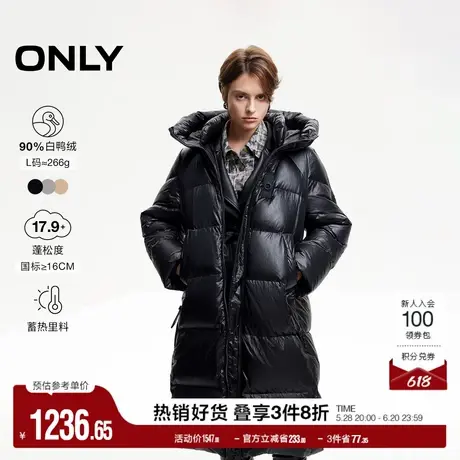ONLY奥莱冬季90白鸭绒保暖蓄热连帽长款羽绒服女商品大图